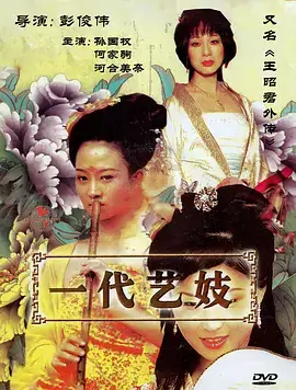 午夜免费视频半城烟雨年代剧
